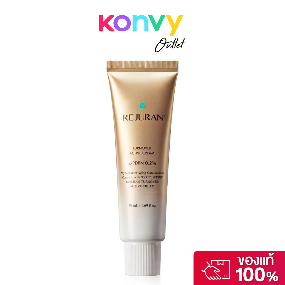 REJURAN Turnover Active Cream 50ml รีจูรัน ครีมบำรุงผิวหน้าสูตรพิเศษ.