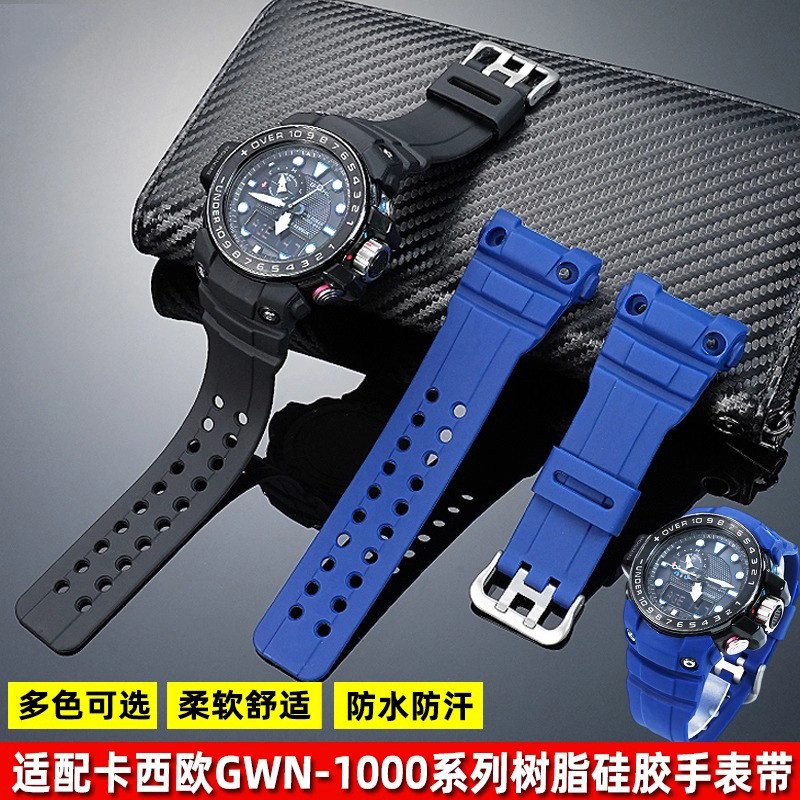 เหมาะสําหรับ Casio GWN-1000/GWN-1000 Nautical Master Series ดัดแปลงสายนาฬิกาซิลิโคนชาย