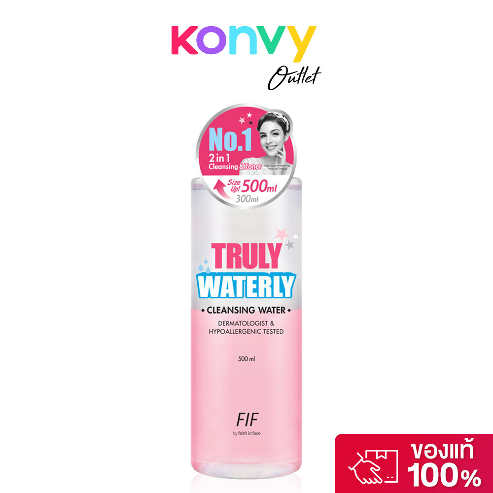FIF by Faith in Face Truly Waterly Cleansing Water 500ml เฟธอินเฟซ คลีนซิ่งวอเตอร์สูตรอ่อนโยน.