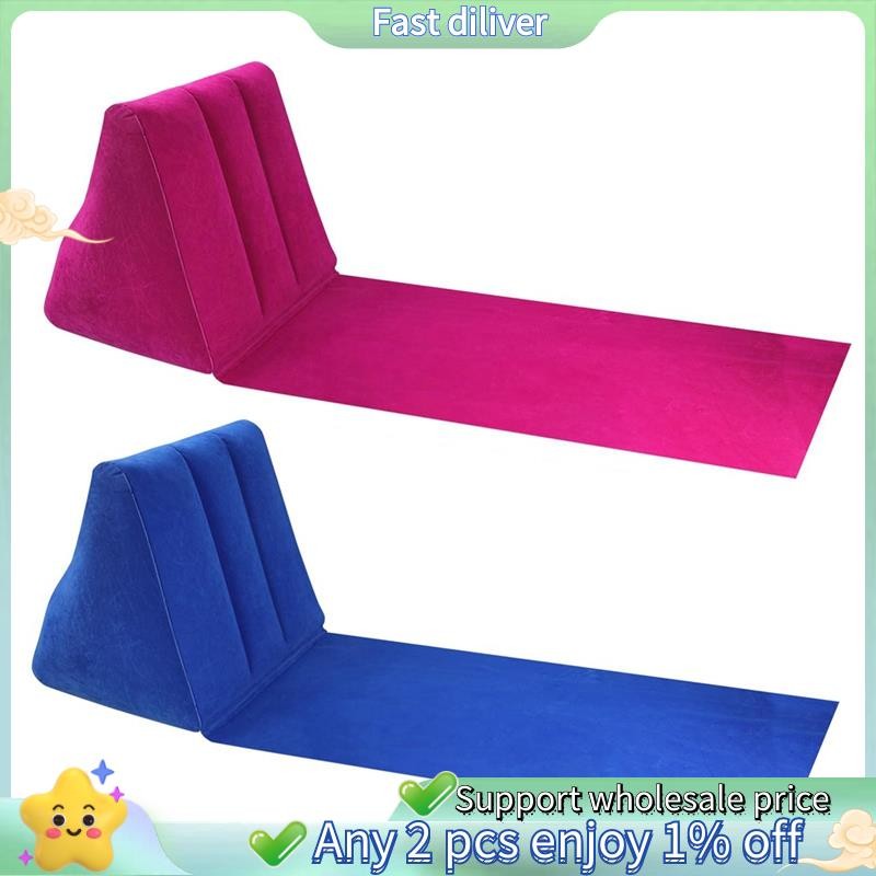Inflatable Beach Cushion Lounge Chair,เก้าอี้ชายหาดแบบพกพา,Beach Lounge Chair for Beach Camping (2 ช