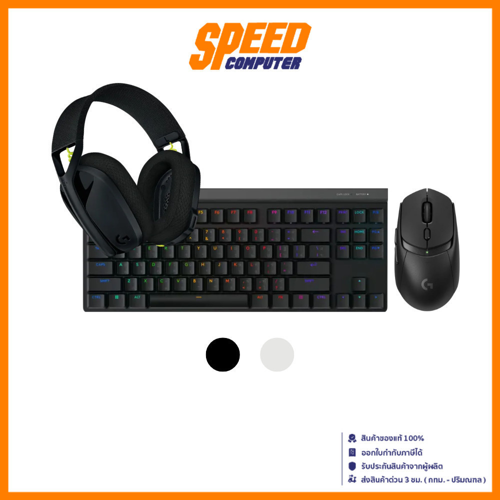 LOGITECH Combo Set 5 | G435 + G515 + G309 | By Speed Computer