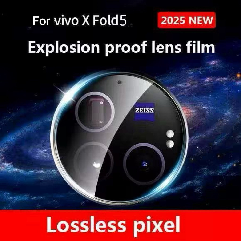 ฟิล์มกระจกเลนส์กล้อง สำหรับ Vivo X Fold 5 ตรงรุ่น กันกระแทก กันรอย ฟิล์มกระจกนิรภัยHD