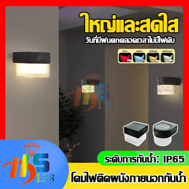 โคมไฟติดผนังพลังงานแสงอาทิตย์ 200W ไฟติดผนังกันน้ํา ไฟโซล่าเซลล์ เปิดและปิดอัตโนมัติ เหมาะสําหรับ: ลาน, ทางเดิน, โรงรถ