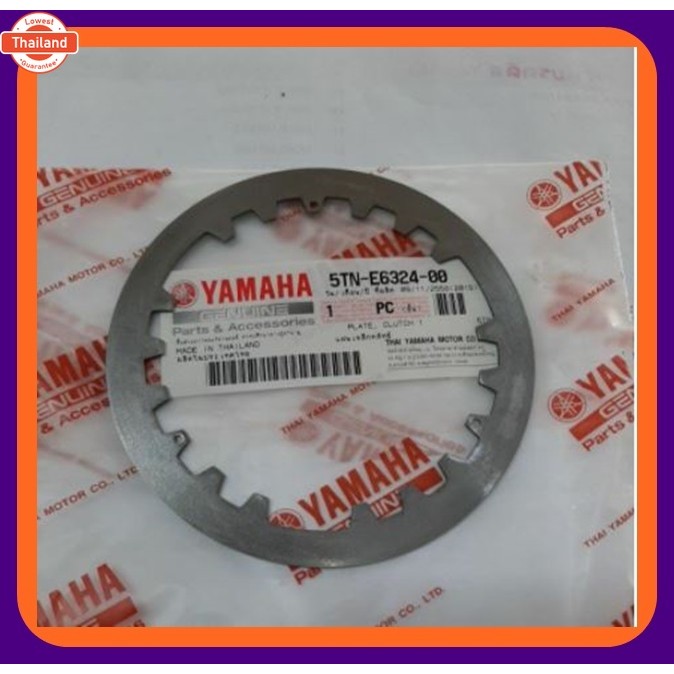 ชุดแต่ง อะไหล่มอเตอร์ไซด์ Motorcycleแผ่นเหล็กคลัชแท้ศูนย์ X-1ใช้กัSPARK-Z/SPARK-R/SPARK-RX/SPARK-NAN