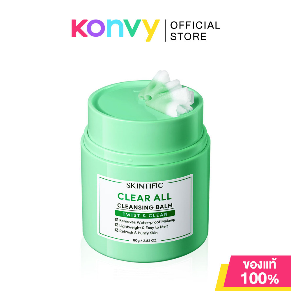 SKINTIFIC Clear All Cleansing Balm 80g สคินทิฟฟิค คลีนซิ่งบาล์ม เนื้อบาล์มซอร์เบต์.