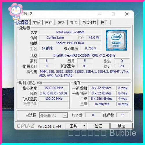 รุ่น i9 9900 Xeon ใหม่เอี่ยม ปรับแต่ง 2286M 1151 พิน CPU เทียบเท่ากับ i7 10700