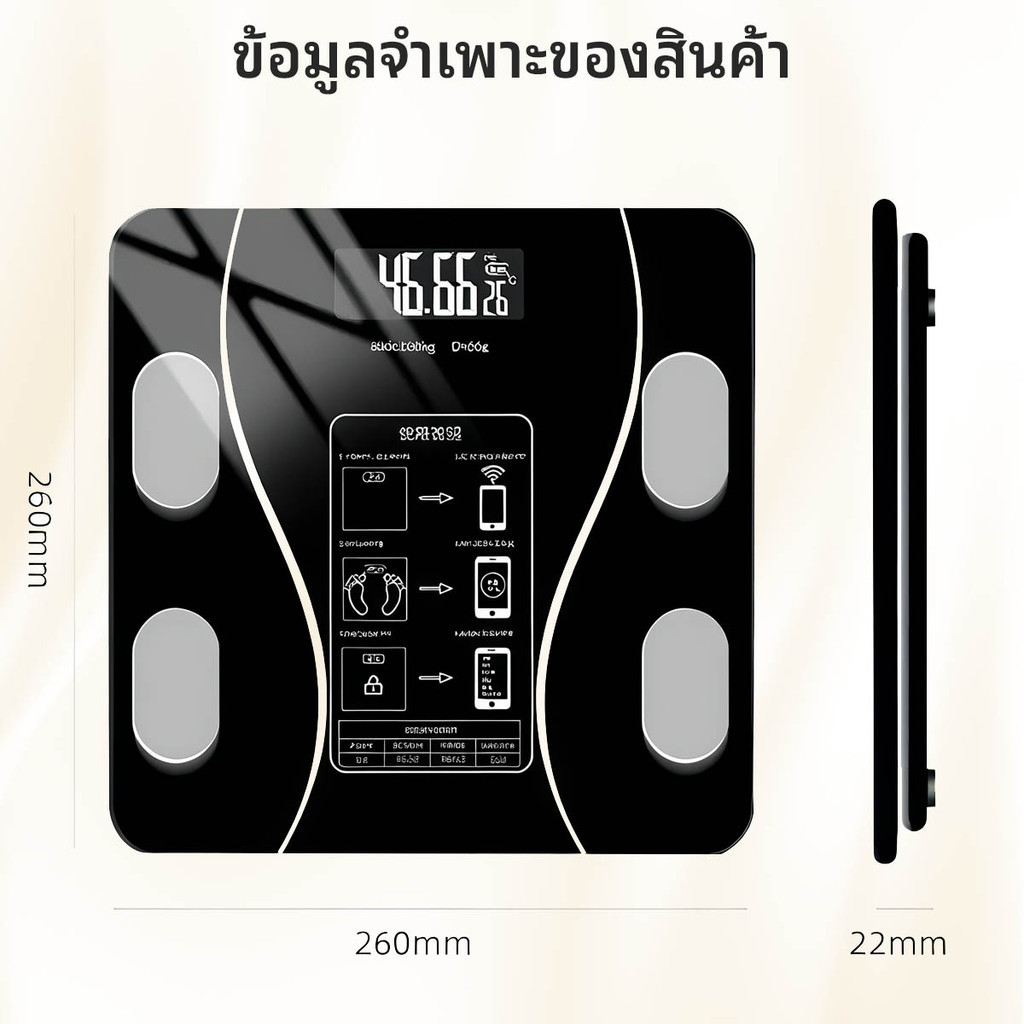 เครื่องชั่งน้ำหนักดิจิตอลอัจฉริยะ วัดไขมันและกล้ามเนื้อ พร้อมเชื่อมต่อบลูทูธ สีดำ ขาว 1 ชิ้น