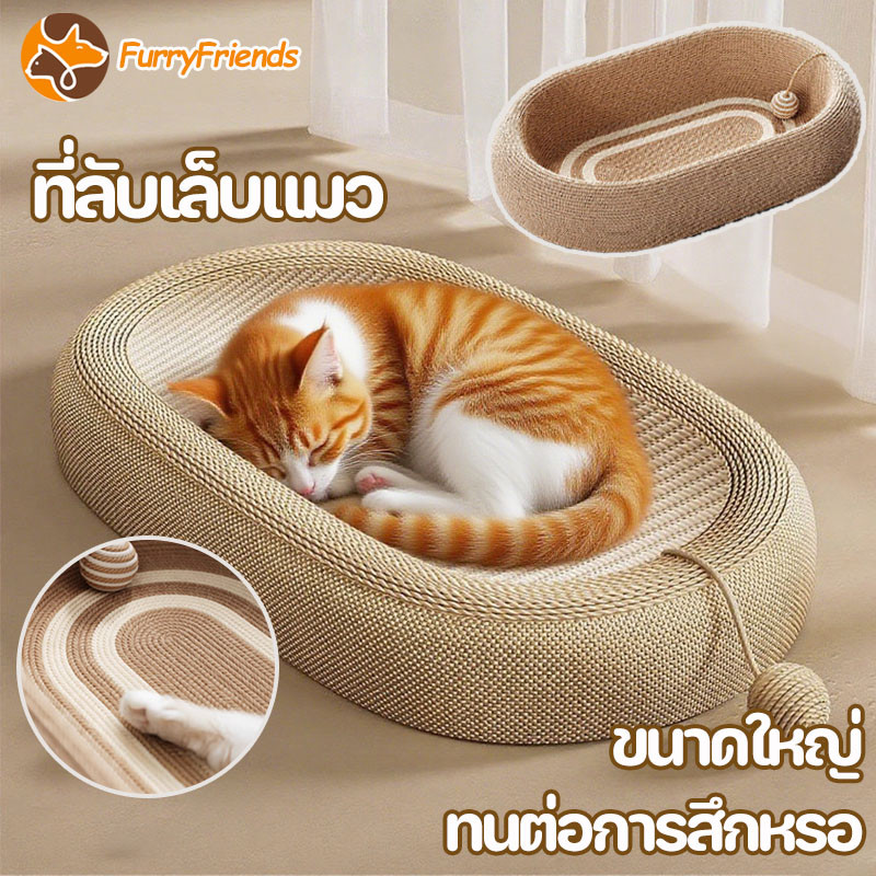 COD ของเล่นแมว 3in1 ที่ลับเล็บแมว ขนาดใหญ่ 65CM ทนต่อการขัดถูและรอยขีดข่วน