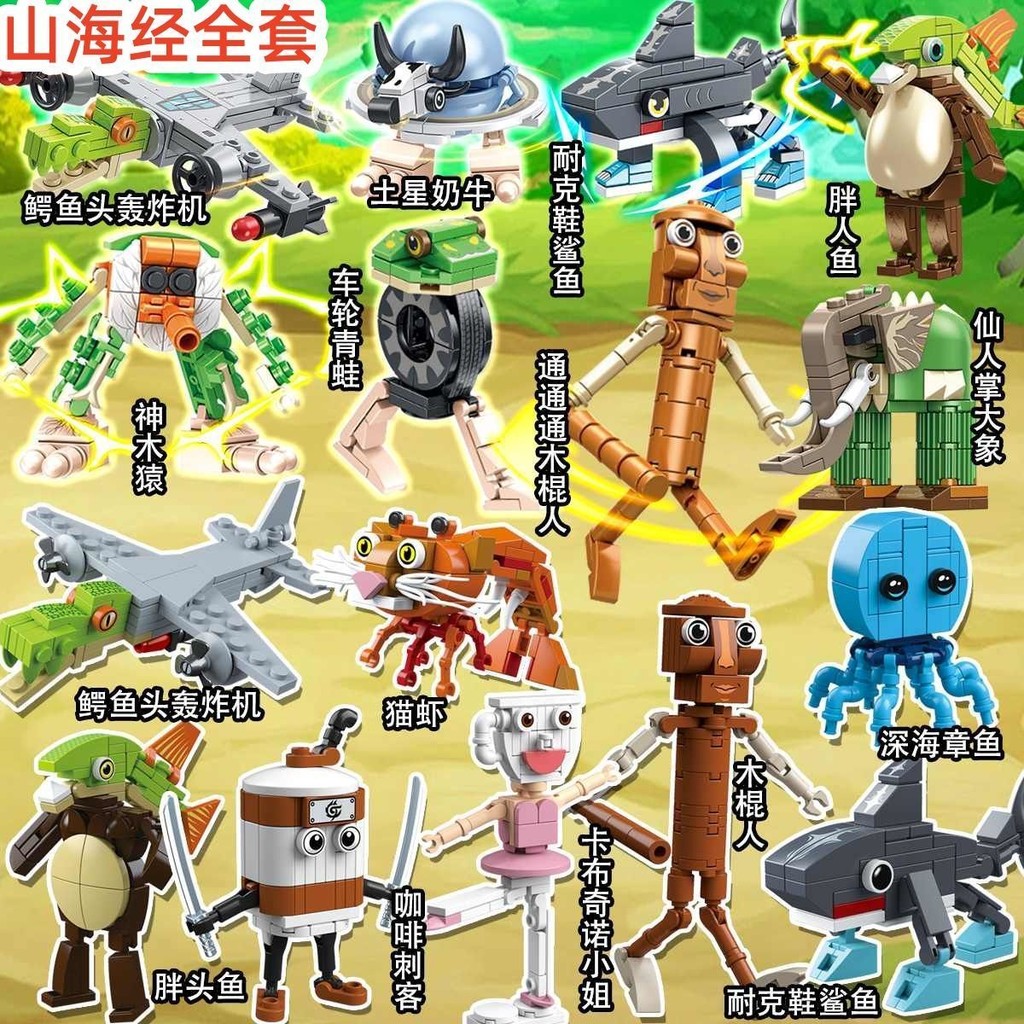 外国aiyama海经拼 ปั๊มน้ํามัน木tunergtungsahur木质拼图装 ของเล่นเด็ก容乐高foreign ai mountain sea บล็อกอาคารนามธรรม