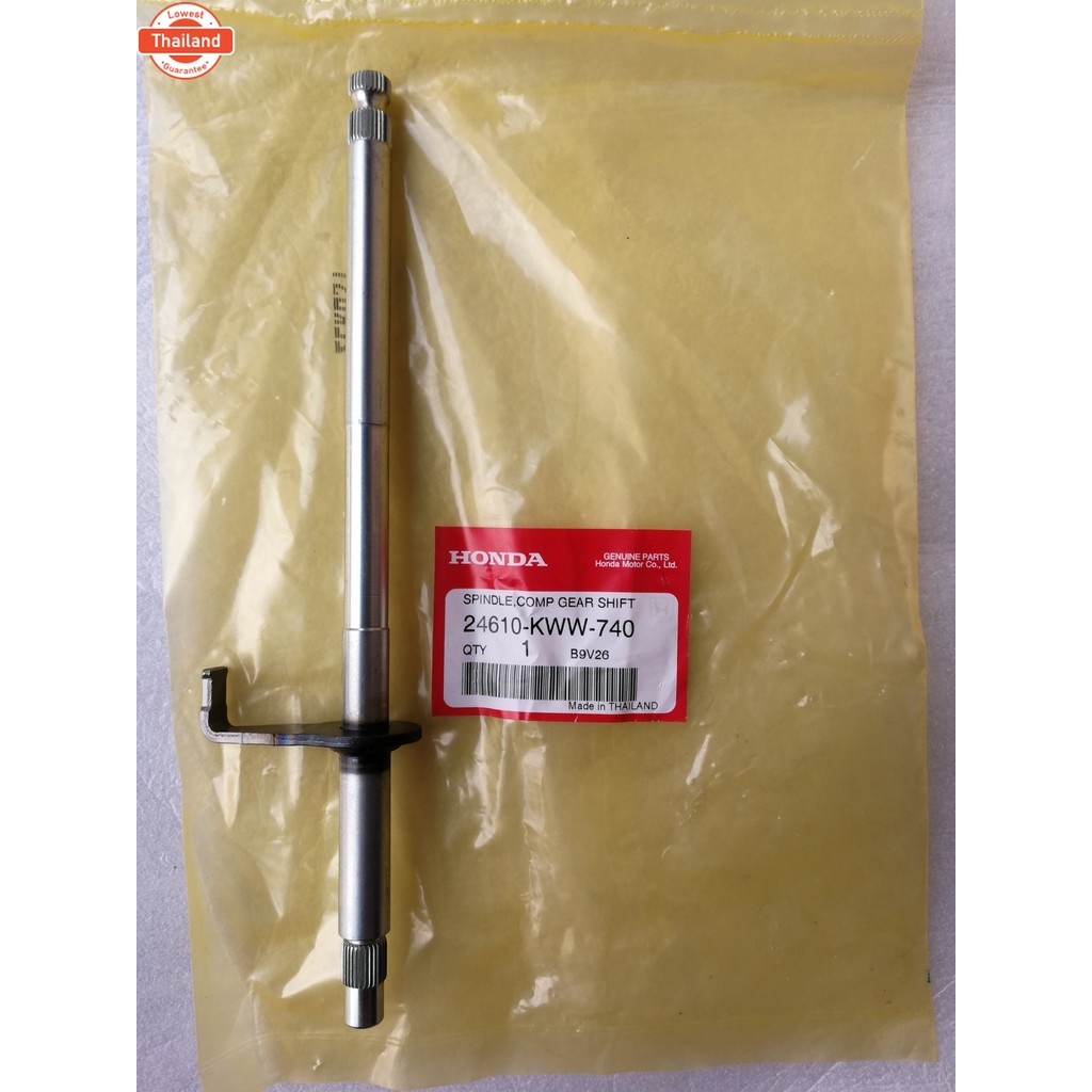 แกนเกียร์ แท้ศูนย์ เวฟ Wave, Wave 110i, Wave 110 Spindle, Comp Gear Shift 24610-KWW-740