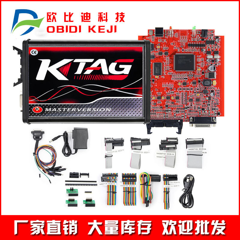 V2.25 KTAG EU Online Version V7.020 K-TAG MasterNordic版แผ่นสีแดง