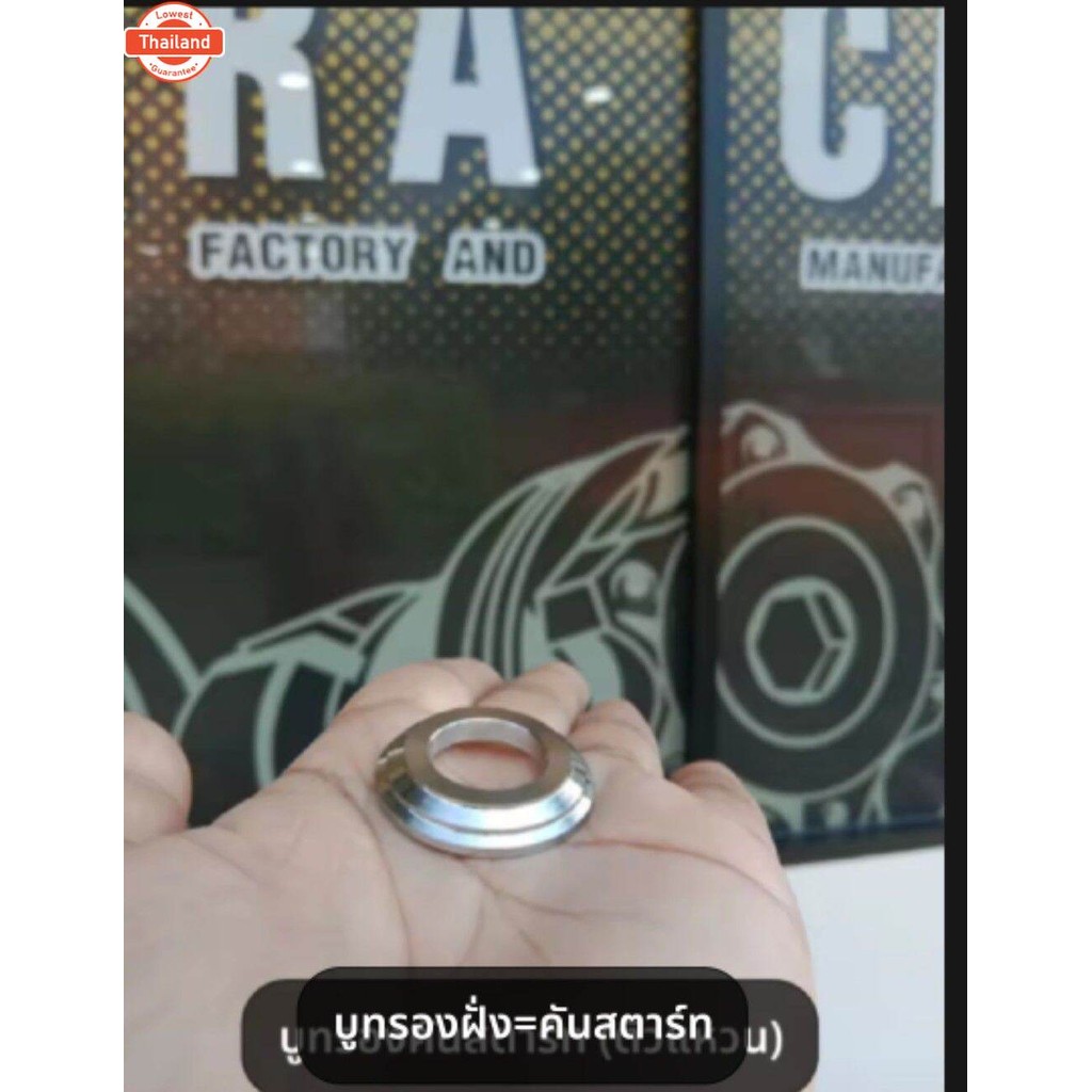 ูทรองคันสตาร์ท ูทรองคันเกียร์ W125R/SW125Led2022,W125iวาฬ,W125iวาฬLed2019-2022,W125iังลม ใส่W125ได้W