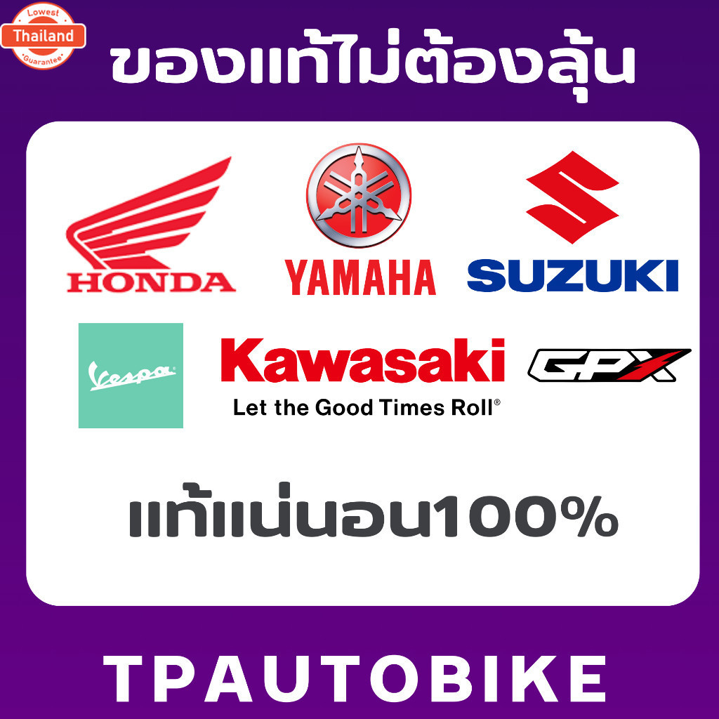 ยางรองที่วางเท้า PCX150 2014-2017 // genuineเิกศูนย์ 64325-K35-V0064326-K35-V00