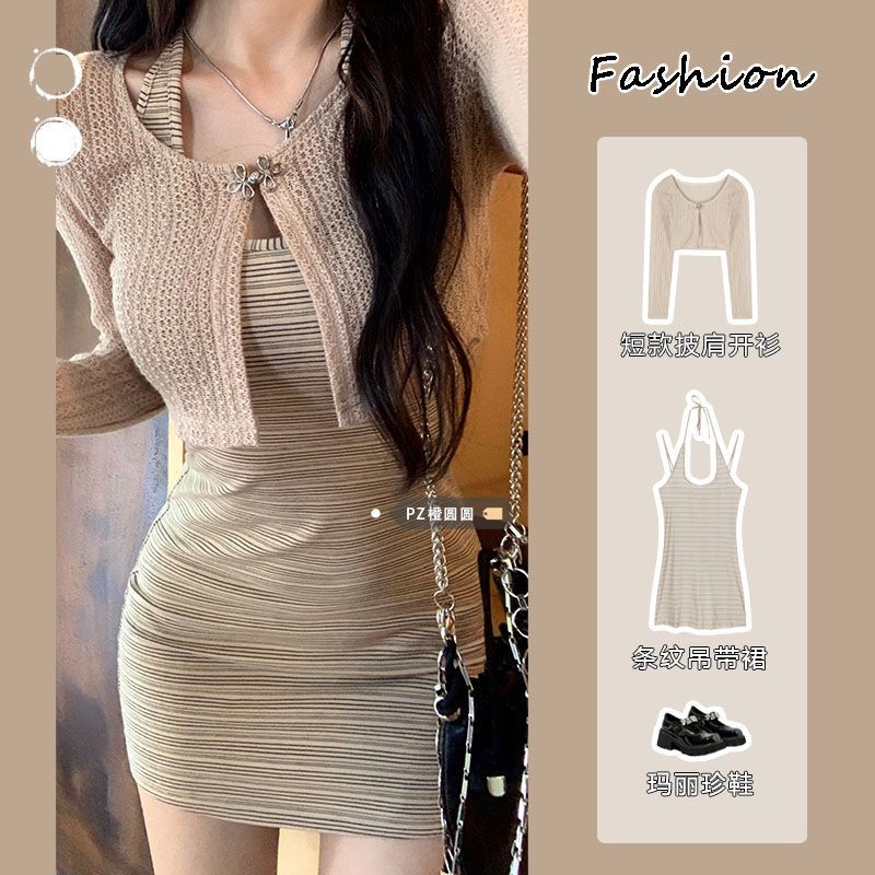 Pure Hot Girl Style Plaid Two-Strap Dress Set Two-Cardigan Jacket Scarf Shorts รุ่น M