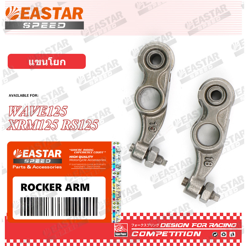 กระเดื่องวาล์ว Wave 125 XRM125 RS125🚩ราคาต่อคู่🚩