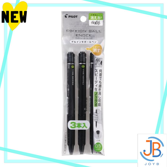 Direct From Japan Pilot Frixion Ballpoint Pen "Frixion Ball Nock 0.5 Black 3pcs PLFBK69EF3B