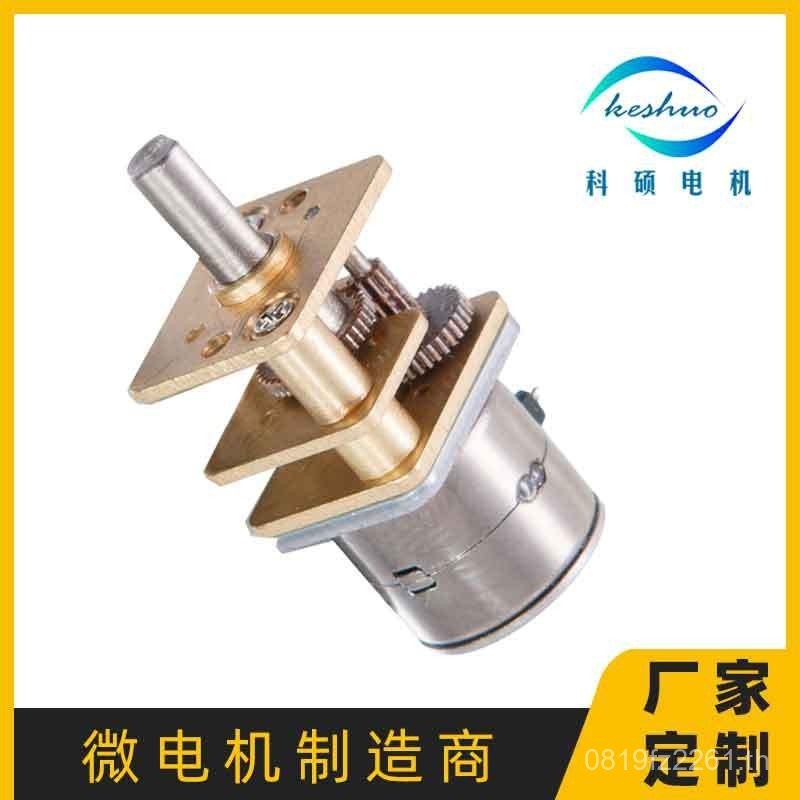 Stepper Motor Motor Miniature เกียร์ลด Stepper Swing ตารางจอแสดงผลขนาดเล็ก gm12-10by หมุน Swing ตารา