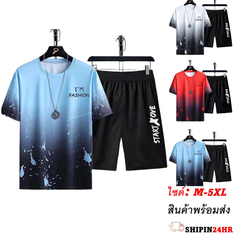 MR-DEER ชุดเซต2 ชิ้นผู้ชาย เสื้อยืดคอกลมเเขนสั้น สกรีนลาย กางเกงขาสั้น รุ่น 66211