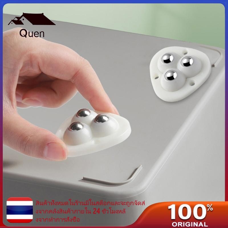 Qeen 4 ชิ้น Self กาว Universal ล้อหมุนได้ล้อล้อสําหรับถังด้านล่าง