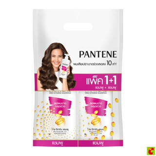 แพนทีน แชมพู สูตรแฮร์ฟอล คอนโทรล 380 มล. แพ็คคู่