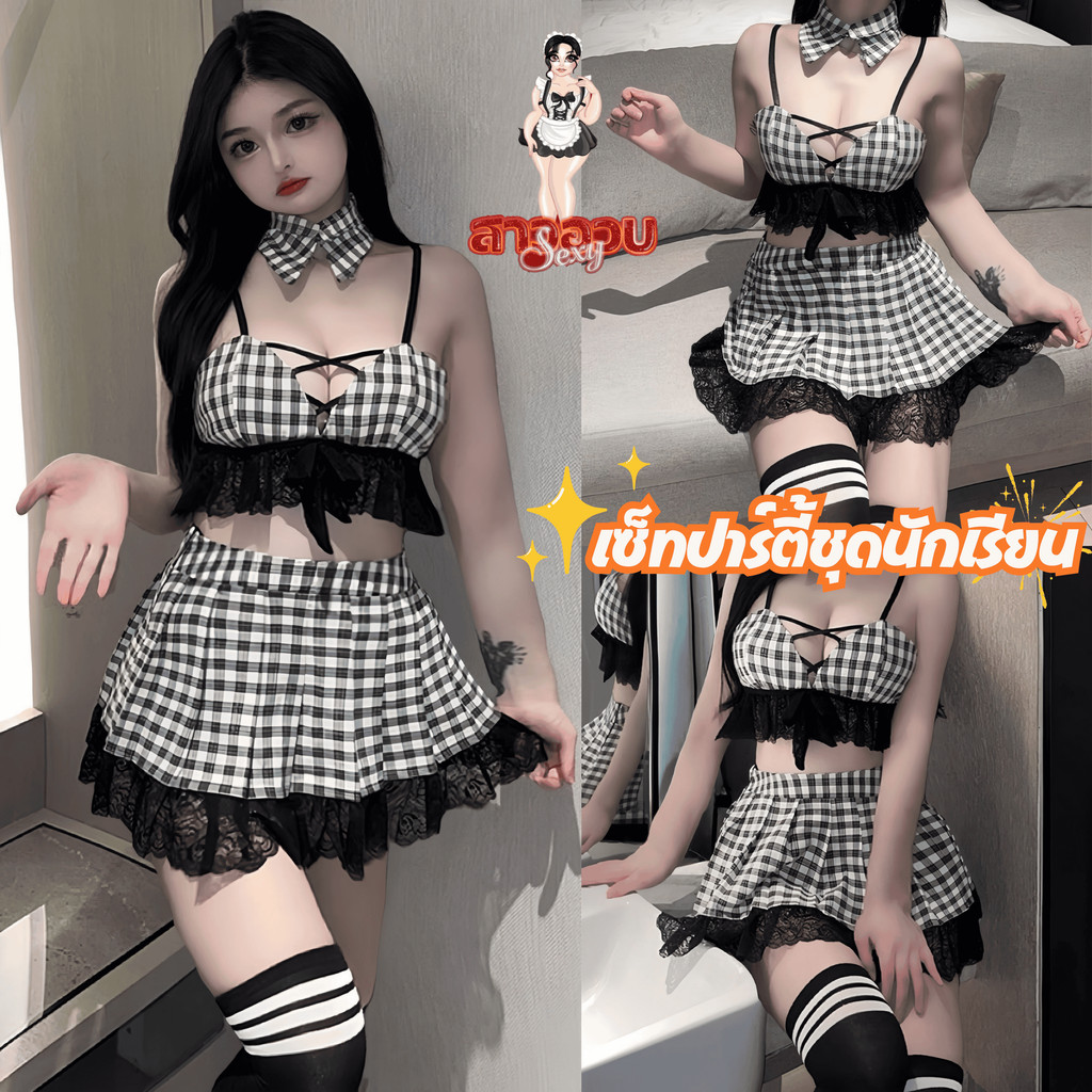 SUPER SEXY ชุดนอนไม่ได้นอนเซ็กซี่ ชุดคอสเพลย์ผู้หญิง ชุดเมดเเม่บ้าน M-5XL | 40-100กก. M-807