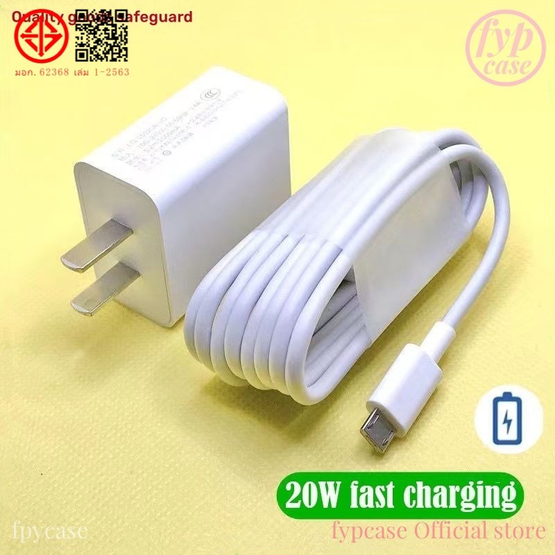 สําหรับ OPPO 20W Fast Charger R7 Plus R7 lite R7s R9 Plus R5s R11 R11 Plus R11s Plus R15 R15 Pro R17