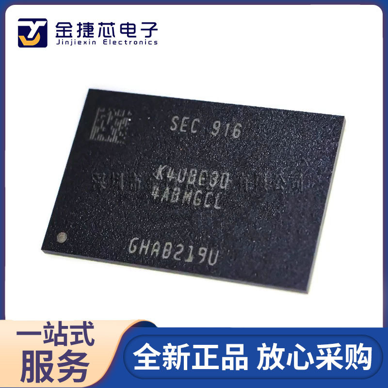 ยี่ห้อใหม่ K4UBE3D4AB-MGCL K4UBE3D4AB BGA-200 บรรจุภัณฑ์หน่วยความจําวิ่ง IC
