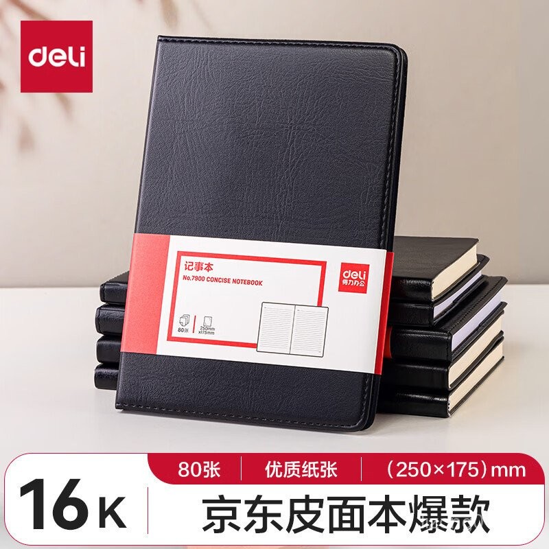 โน๊ตบุ๊คหนังพื้นผิว 80 WK7D