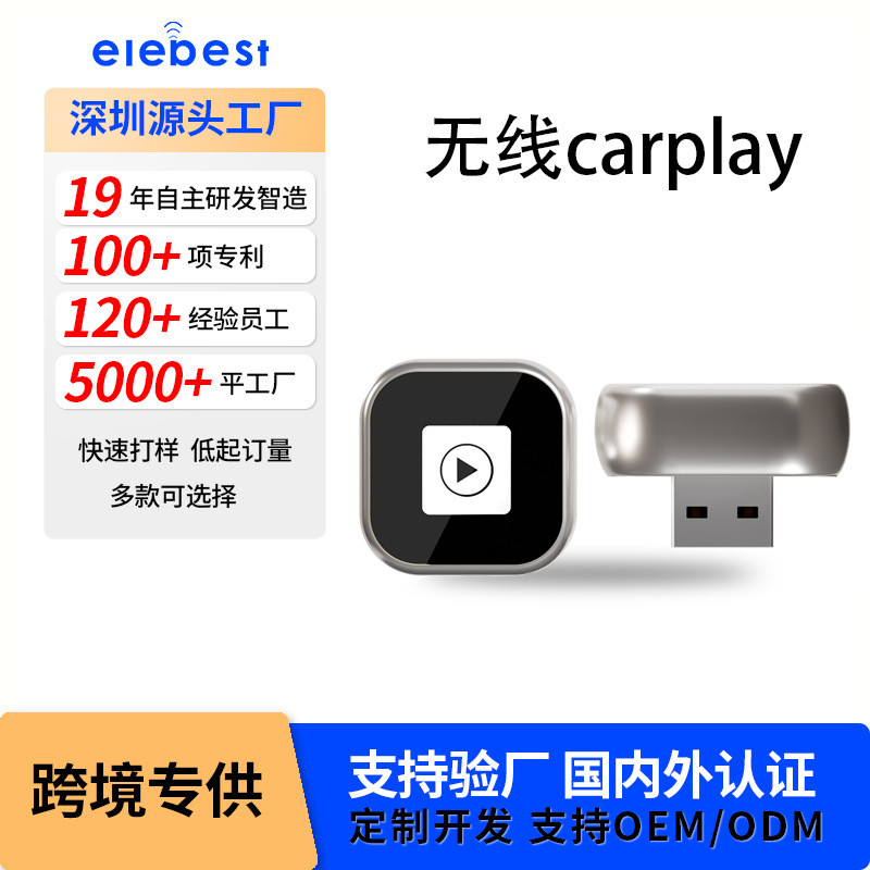 Carplay carplay Android Auto Box Car Two-in-One Original Carplay Box Wired to Wireless Carplay Box