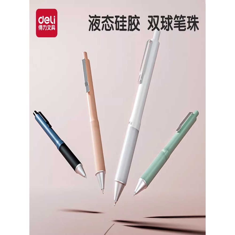 Deli a99 ปากกาซิลิโคนเหลวปากกาเจล Quick-Drying Double Ball ST หัวสีดํา 0.5 มม.ปากกากดนักเรียนใช้เครื