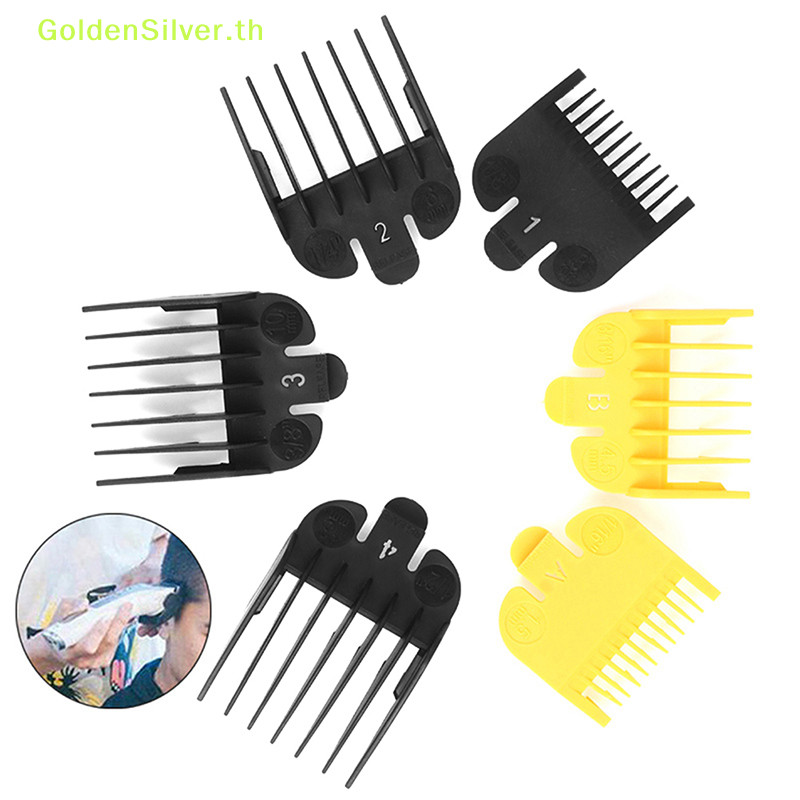 Goldensilver 2/4 ชิ้น/เซ็ตผมจํากัดโกนหนวด Clipper คู่มือโกนหนวดไฟฟ้าหวีเครื่องมืออุปกรณ์เสริม TH