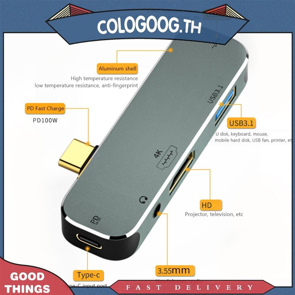 ฮับ Type-C ถึง 3.55 มม. PD100W USB3.0/USB2.0/USB3.1 ตัวขยายที่รองรับ HDMI