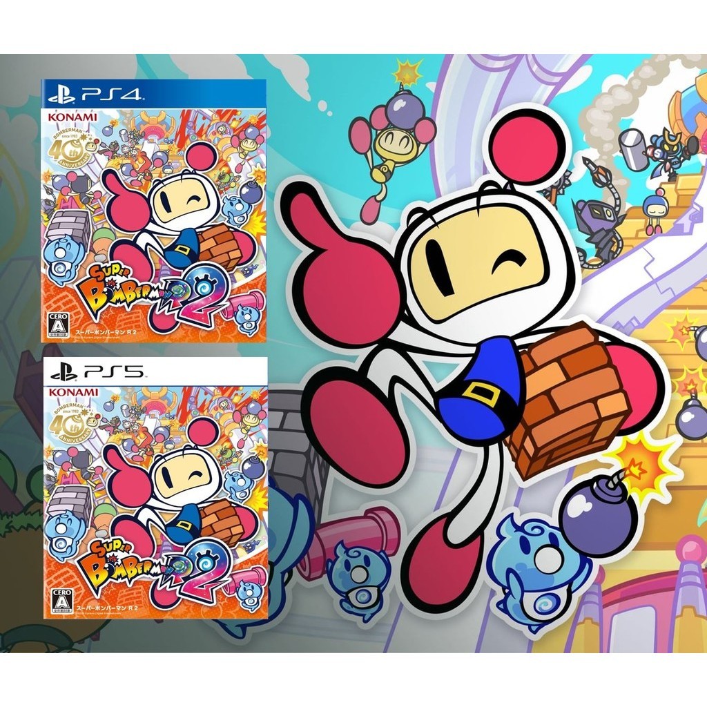แผ่นเกม💿 Ps4 & Ps5 Super Bomberman R 2 | แท้มือ1 🆕 | Zone2 ญี่ปุ่น 🇯🇵 (เปลี่ยนภาษา Engได้) | Playsta