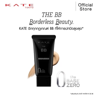 KATE บีบีครีม THE BB (COVER & OIL BLOCK) เนื้อบีบีครีม ปกปิดพร้อมควบคุมความมัน