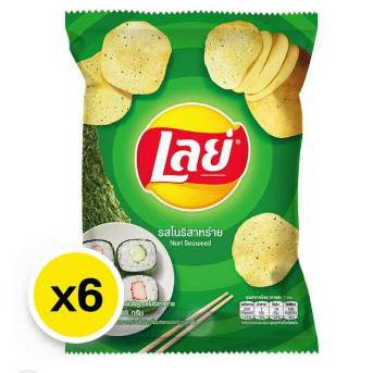 (ส่งฟรี) เลย์ มันฝรั่งทอดกรอบ 44/48 ก. x 6 ซอง ( เลือกรสชาติได้ )