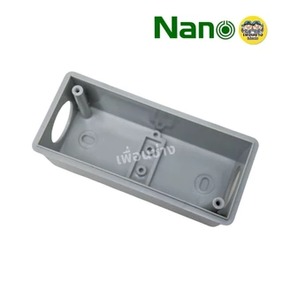 **2 ช่อง** NANO รุ่น NN-HT02 ตู้พลาสติกกันน้ำ IP65 ตู้เปล่า ตู้คอนซูมเมอร์ยูนิต กล่องควบคุมไฟ Consumer Unit