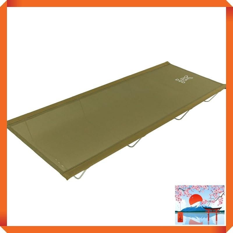 DOD (Dee Oh Dee) Ultra Cool Camping Bed, with breathable mesh and wide size for a comfortable sleep 