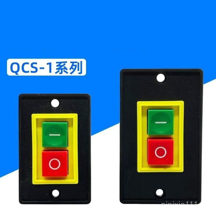 สวิตช์สตาร์ท QCS1เครื่องบดสามเฟสเครื่องเจาะแท่น AC-220V380V สวิตช์ปุ่มสตาร์ท