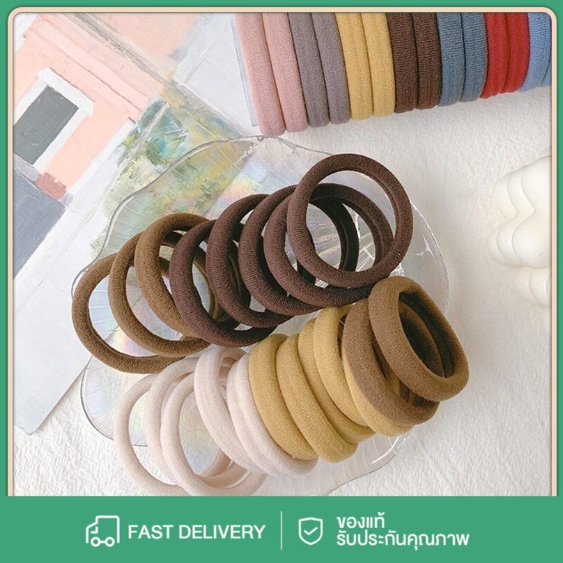ยางรัดผม ยางมัดผมผ้าสีเอิร์ธโทน สีพาสเทล พร้อมส่งจากไทย 20 ชิ้น ต่อกล่อง