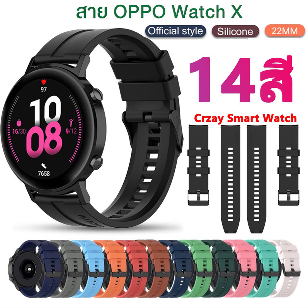 พร้อมส่ง สาย oppo watch x ขนาด 22mm ลาย OPPO Watch X สายซิลิคน smartwatch