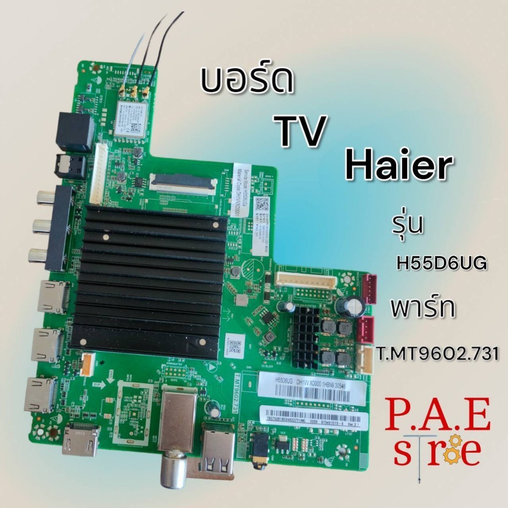 บอร์ด TV Haier  รุ่น  H55D6UG  พาร์ท  T.MT9602.731