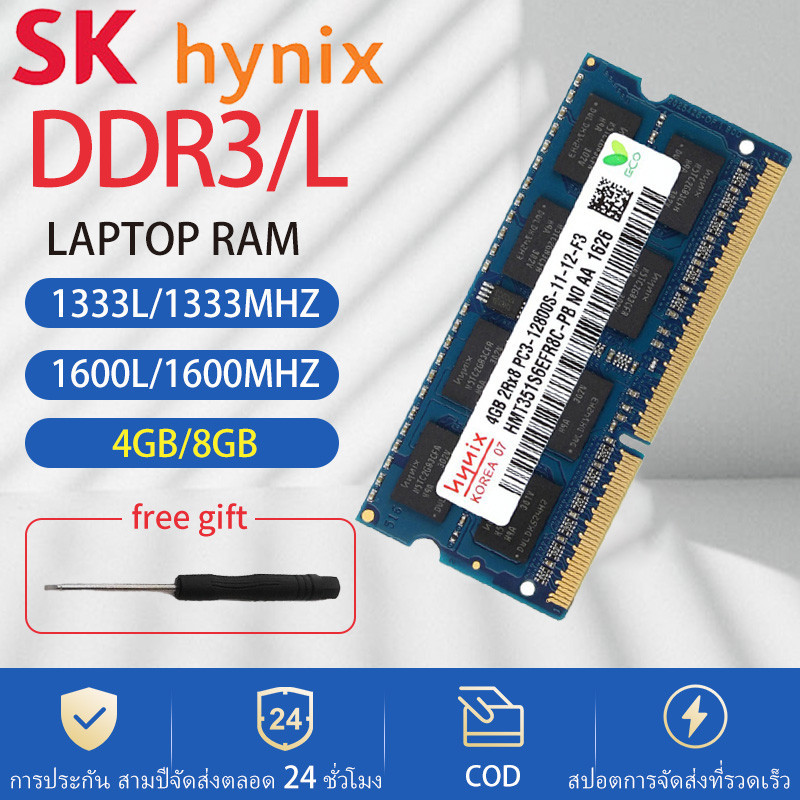 hynix RAM 8GB DDR3 DDR3L 4GB 1333MHZ 1600MHZ SODIMM PC3 PC3L 10600 12800 Notebook Memory 2RX8 1.5V
