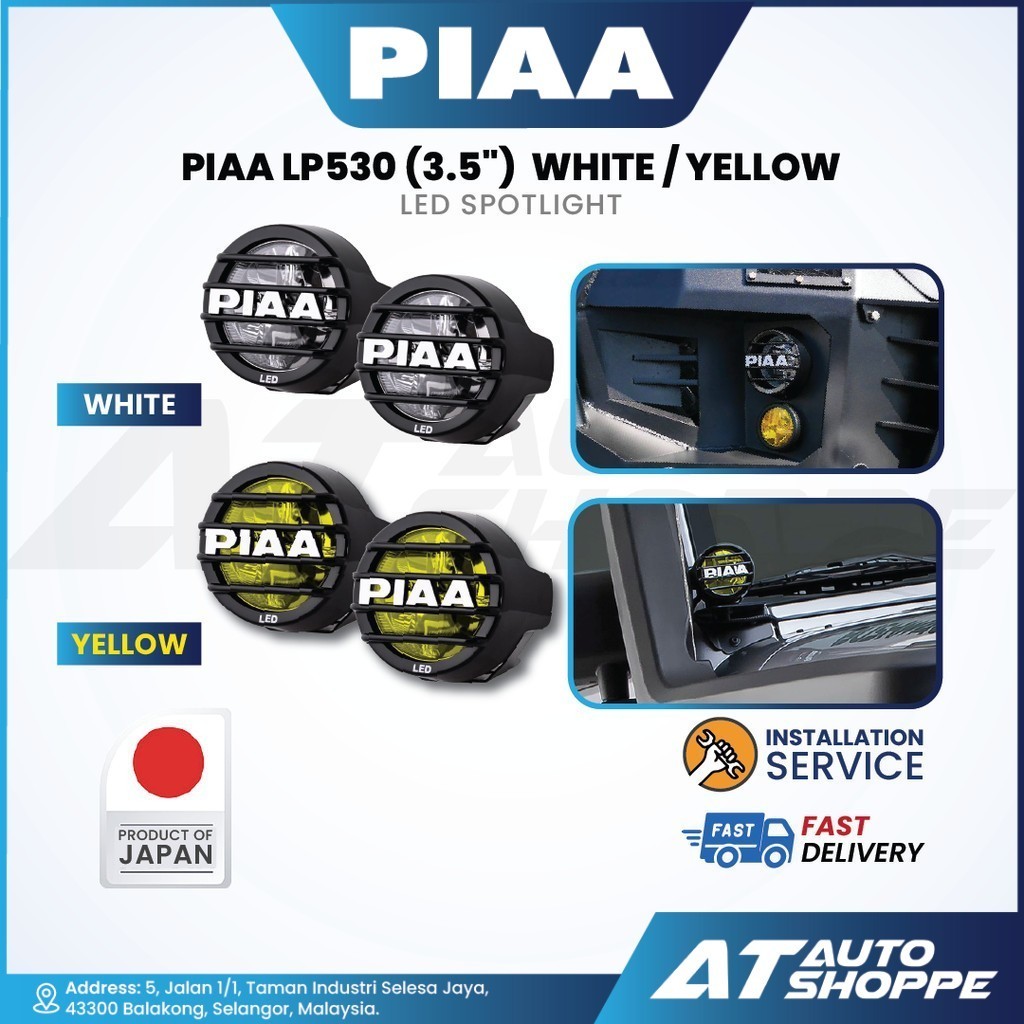 PIAA LP530 (3.5") ไฟสปอร์ตไลท์ LED สีขาว/เหลือง (สินค้าจากญี่ปุ่น)