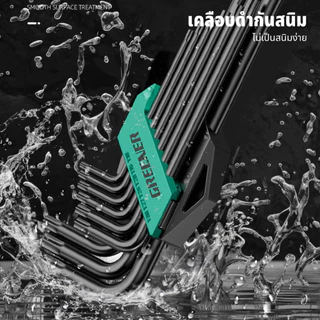 GREENER ชุดประแจหกเหลี่ยม ประแจ หัวดาว ประแจหกเหลี่ยม เหล็กแข็งเกรด CR-V ​9/18ตัว/ชุด