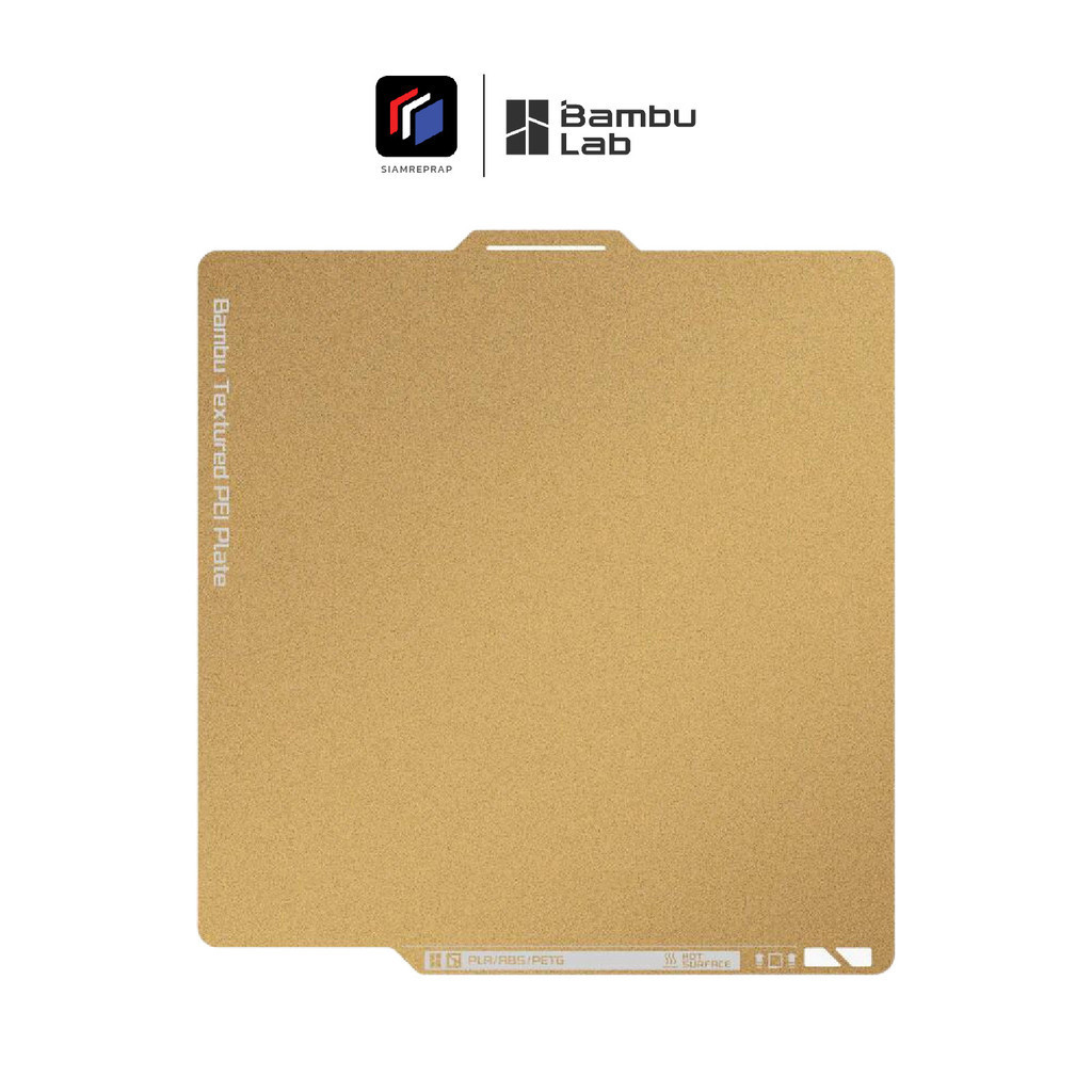 Bambulab แผ่นฐานปริ้บแบบ Texture เคลือบสารพิเศษ ช่วยให้พลาสติกติดแน่น ไม่หลุดระหว่างปริ้น ใช้ได้ดีกั