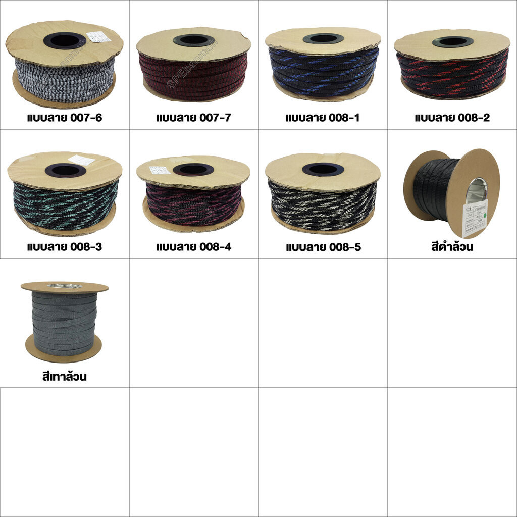 [ 1 เมตร ] สายถัก 4mm Expandable Braided Cable Sleeving ปลอกหุ้มสายไฟไนล่อน อย่างหนา ทนความร้อน Cable Sleeving ปลอกหุ...