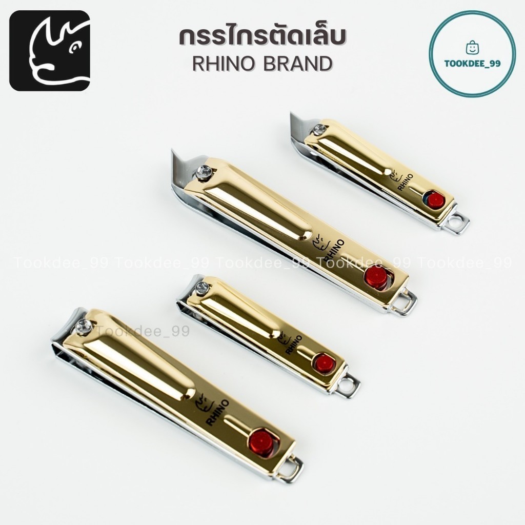 Rhino Brand กรรไกรตัดเล็บ สแตนเลส (ปลายตรง/เฉียง) สำหรับตัดแต่งเล็บ คุณภาพดี