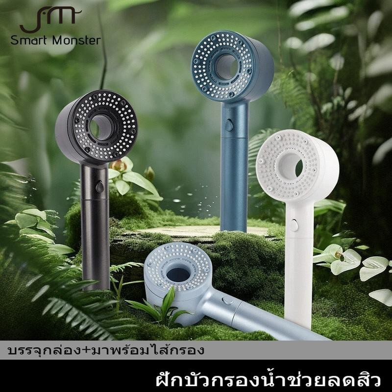 New Arrival 5 อิน 1 หัวฝักบัว ฟังก์ชั่นการนวด หัวฝักบัว ซูเปอร์ชาร์จ หัวพ่น
