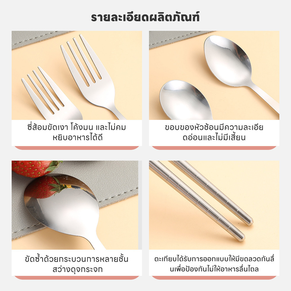 LAKOE ช้อนส้อม ชุดช้อนพกพา ช้อนกับส้อม โต๊ะอาหารรูปแบบการ์ตูนพร้อมกล่อง ชุดช้อนส้อม เด็ก ชุดช้อนส้อมเด็กอนุบาล