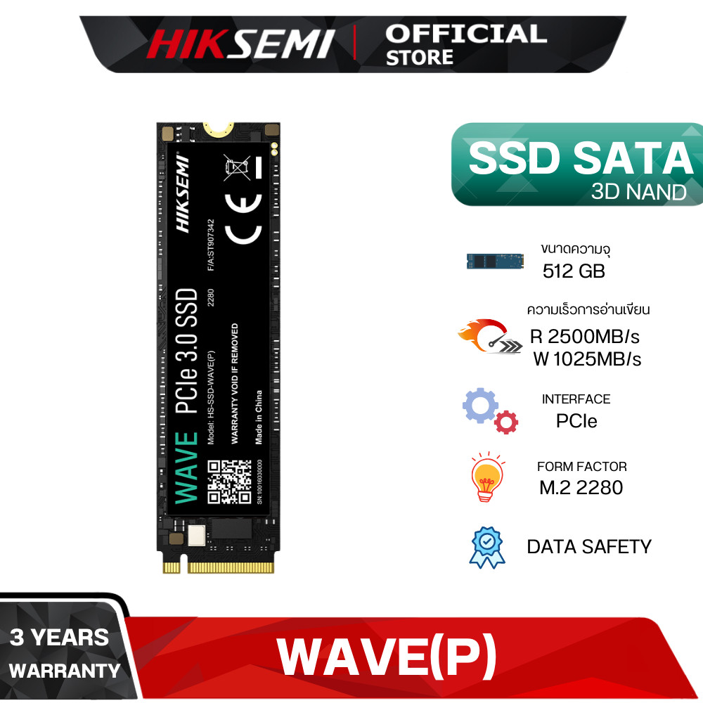 HIKSEMI SSD WAVE(P) CONSUMER 512GB M.2PCIE HS-SSD-WAVE(P) WARRANTY 3 YEARS